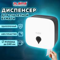 Диспенсер для туалетной бумаги ULTRA LAIMA PROFESSIONAL (Система T2), малый, белый, ABS-пластик