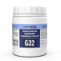Таблетки для очистки кофеавтоматов от кофейных масел CAFEDEM G32, 100 шт.