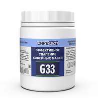 Таблетки для очистки кофемашин всех типов от кофейных масел CAFEDEM G33, 80 шт.