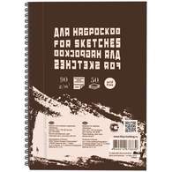 Скетчбук - блокнот 50л. 120*170 мм  на гребне 