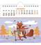 Календарь-домик перекидной на гребне с ригелем, 2022 г., 160х170 мм, "Минутки счастья", HATBER