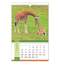 Календарь на гребне с ригелем, 2023 г., 30х45 см, ЛЮКС, "Animals", HATBER