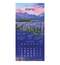 Календарь настенный перекидной на 2024 г., BRAUBERG, 12 листов, 29х29 см, "Удивительные пейзажи"