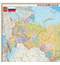 Карта настенная "Россия. Политико-административная карта", М-1:4 000 000, размер 197х127 см, ламинированная, тубус