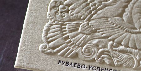 Тиснение конгревное