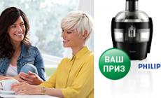 Leitz Work Balance (завершена)