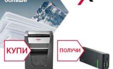 Rexel Momentum (завершена)