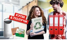 Правильный выбор с Esselte (завершена)