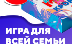 Играй с MAPED