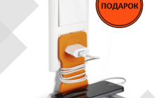 Осень с Durable (завершена)