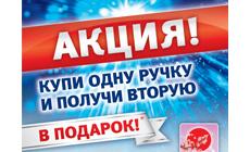 Uni 1+1 (завершена)