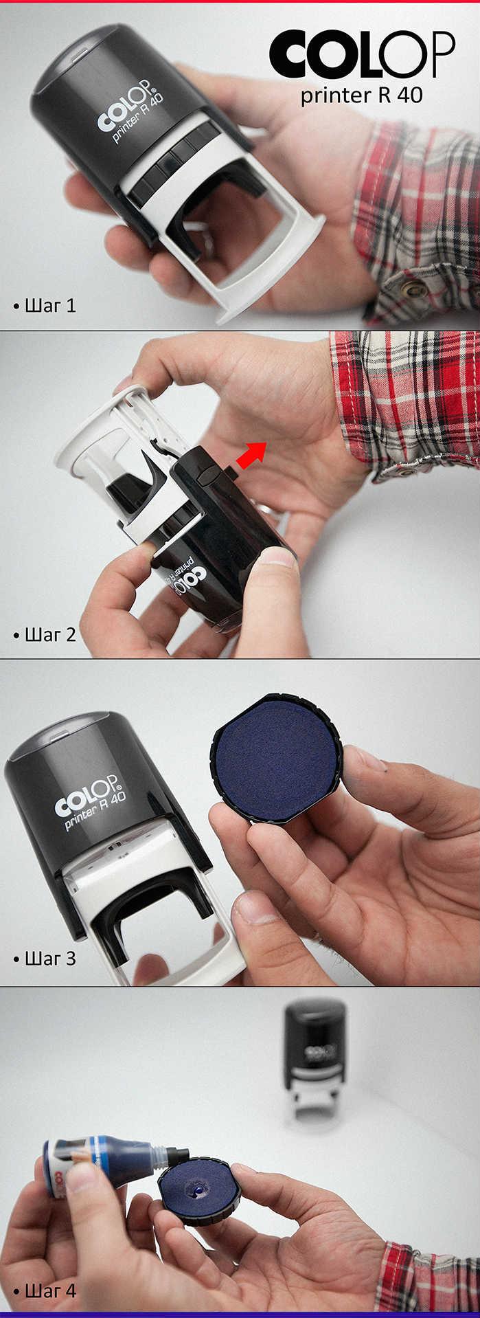 Как заправить печать штемпельной краской фото